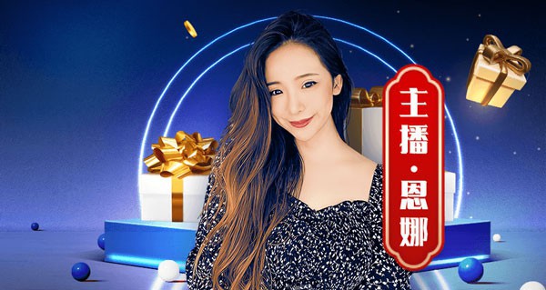 亚星PC客户端界面预览