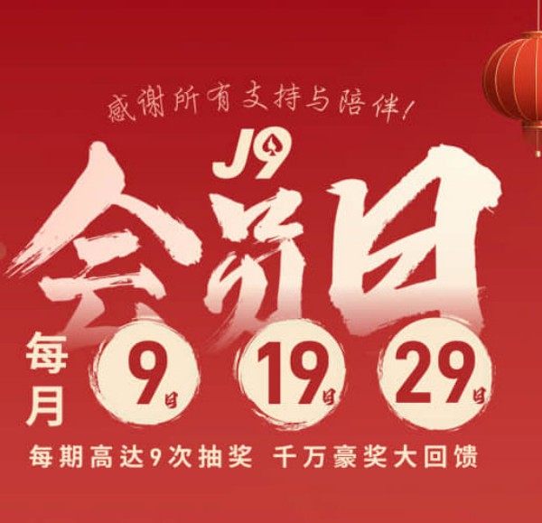 现金代理合作开户